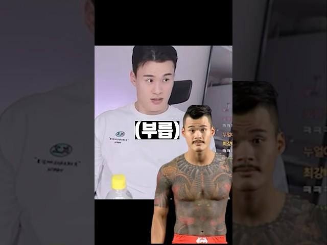 황인수 꽁치사건에 대해 입 열다
