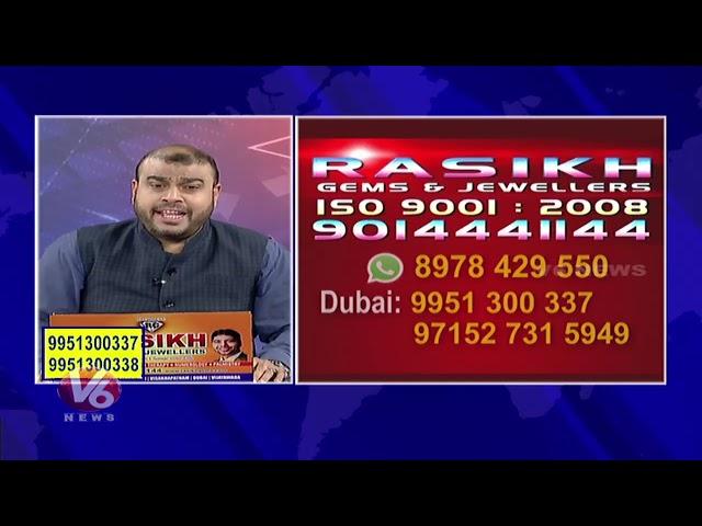 Rasikh Gems & Jewellers | Power Of Gem Stones | Dr MM Raza | V6 News