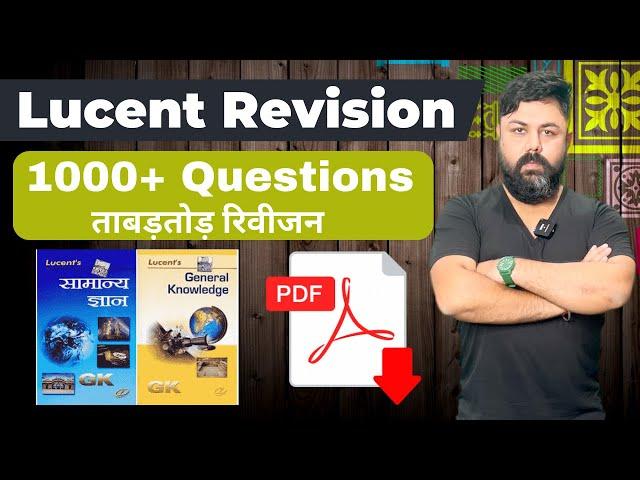 LUCENT का पूरा निचोड़- अब भी मौका छोड़ा तो खुद इतिहास बन जायेंगे- LUCENT COMPLETE REVISION