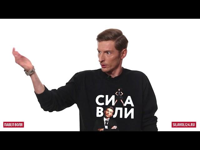 Как научиться шутить? Мастер класс от Павла Воли