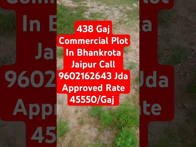 Commercial Plot In Bhankrota Jaipur | Property In Ajmer Road Jaipur #shorts #viral #trending #plot