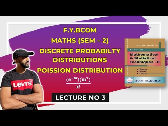 F.Y.Bcom Discrete Probability Distribution || maths SEM 2 || Munbai University || Siraj Shaikh ||