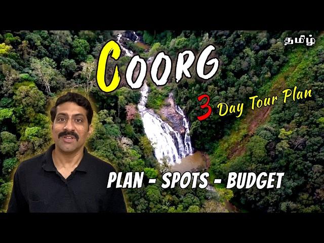 Top 20 Coorg Tourist Places | Coorg Tour Plan Tamil | Abbi Falls - Dubare - Madikeri | Cook 'n' Trek