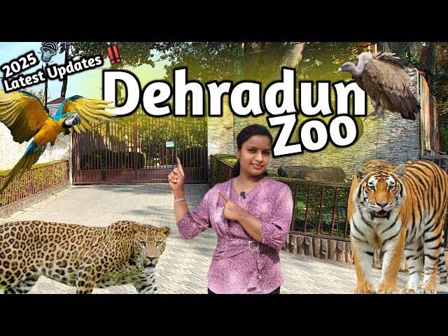 Dehradun zoo | dehradun zoo tiger | चिड़ियाघर देहरादून | uttrakhand tourist places | malsi dear park