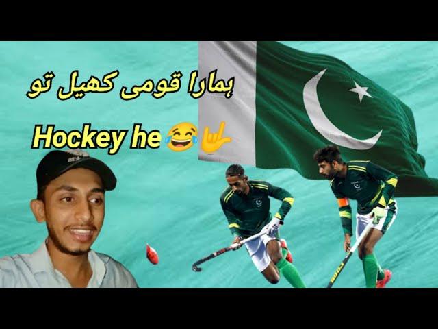 Hamara Qomi Khel Hockey He|  & Congratulations      Sri Lanka Team 