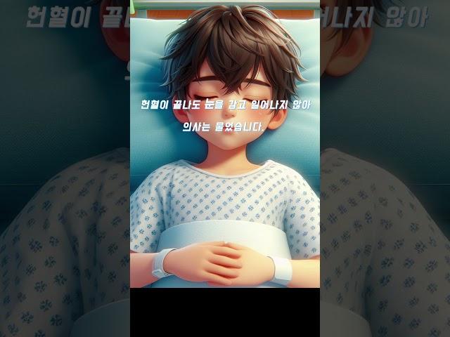 전... 형이 좋거든요 !! / 우리들의 공감 이야기! 편잠의 하루 한번 공감하기!! /  #좋은글 #힐링 #공감 #이야기창고