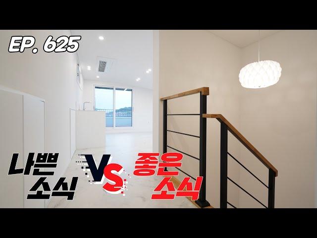지긋지긋한 해약 파주복층빌라 파격 할인