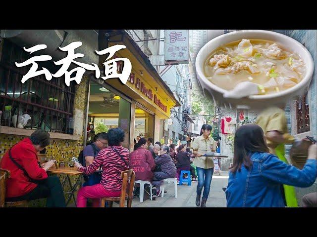 The breakfast shop selling wonton noodles has a queue starting at 6am every morning!