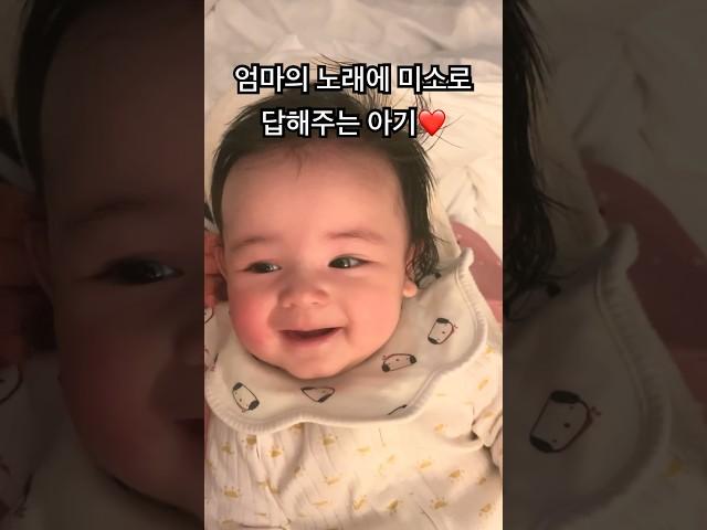 미소천사 #4개월아기 #baby #육아 #워킹맘 #미국일상 #babyshorts #박페리 #동요 #아기돼지