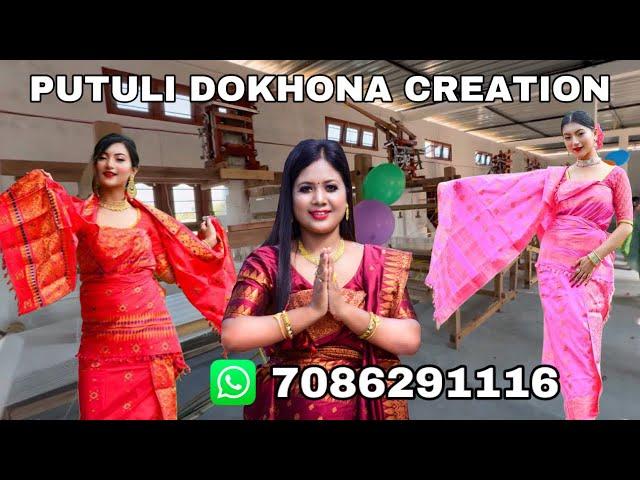 12 Bwswr Kosto Kalamnanwi Dinwi “Putuli Dokhona Creation” Brand kou kalamnw habai, M: 7086291116