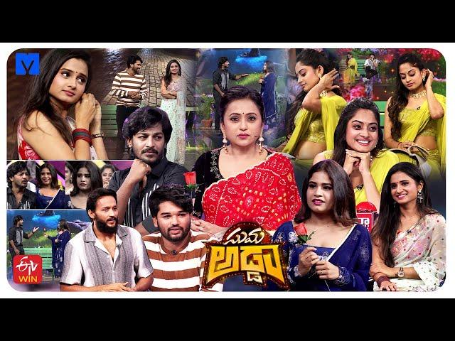 Suma Adda Latest Promo - 3rd September 2024 - Sathwik,Rocky,Adarsh,Varshini,Swetha Naidu,Sri Priya