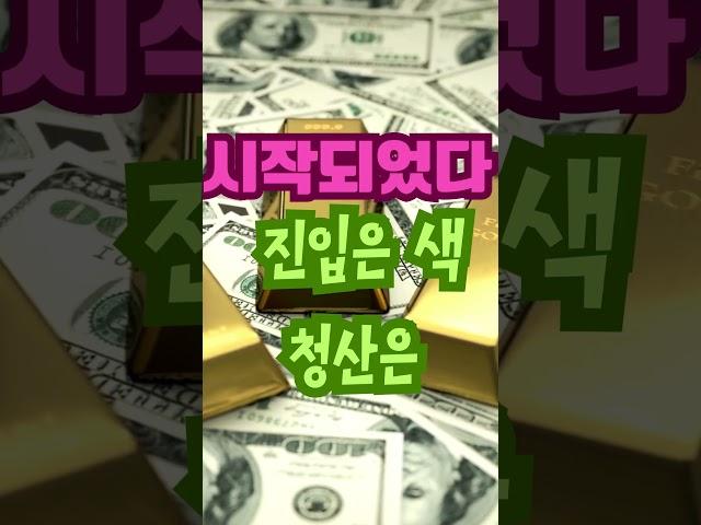 시작되었다