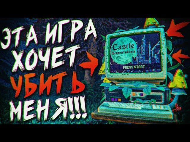 ЭТА ИГРА ХОЧЕТ МЕНЯ УБИТЬ!!!  Is this Game Trying to Kill Me? Preface