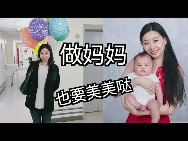 孕期控制体重/产后恢复身材：为什么产后恢复困难？什么样的肚子容易复原？为什么怀二胎时肚子比一胎大？如何控制体重？孕期着装？妊娠油有用吗？什么时候用？锻炼？难点？胎儿营养？