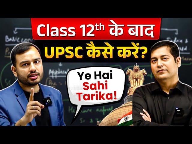 LAUNCHING PRARAMBH BATCH !!  Complete Detail by Alakh Sir - UPSC preparation after class 12th