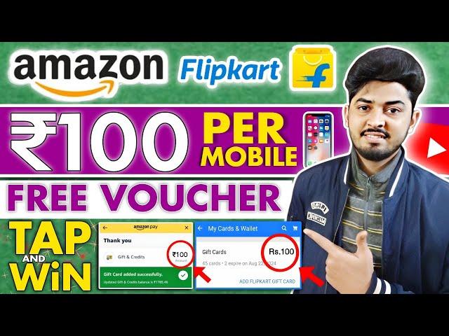 Amazon Free Gift Card ₹100 Instant 2024 | Flipkart Free Gift Voucher Instant Code | Free Earning App