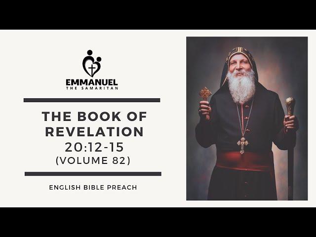 ETS (English) | 08.11.2024 The Book of Revelation (Chapter 20:12-15) | Volume 82