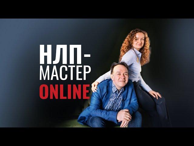 Метапрограммы как глубинные убеждения