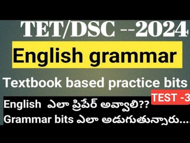 English grammar bits for TET|ap tet|ap dsc|English methodology bits| English model paper for ap TET