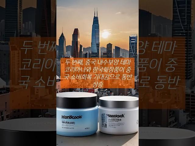 오늘 상한가 7종목 총정리! 스테이블코인vs중국vs K콘텐츠