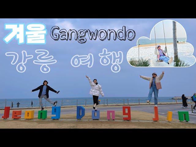 Du lịch Gangwon-do vào mùa Đông Ep.02