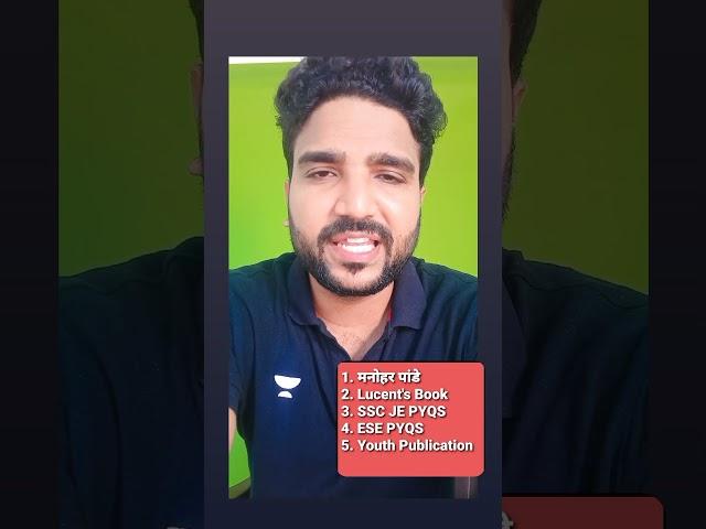 SSC JE के लिए कौनसी Books पढ़े l Praveen Sir #unacademy #sscje