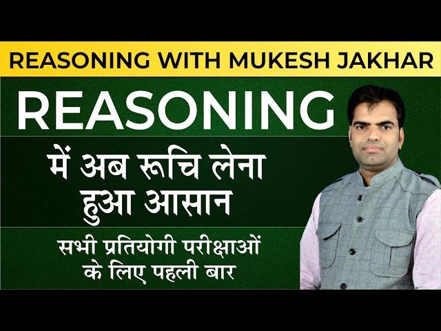 [1] Reasoning Classes | Introduction and Tricks by Er. Mukesh Jakhar [ Pragyan RAS Academy Jaipur ]