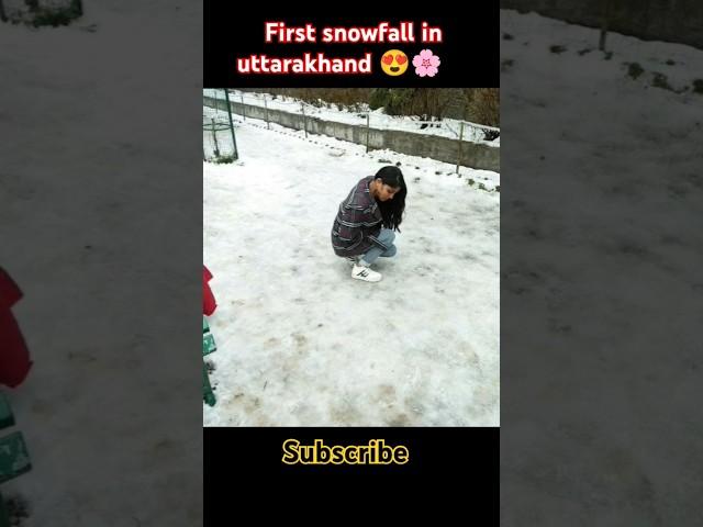 First snowfall in uttarakhand #uttarakhand #snowfall #love #youtubeshorts