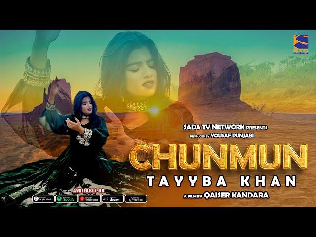 Chunmun - Tayyba Khan | New Sufi Song | New Punjabi Song 2024 | STN