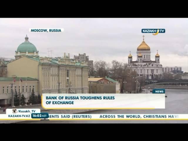 В России ужесточают правила обмена валюты - KazakhTV