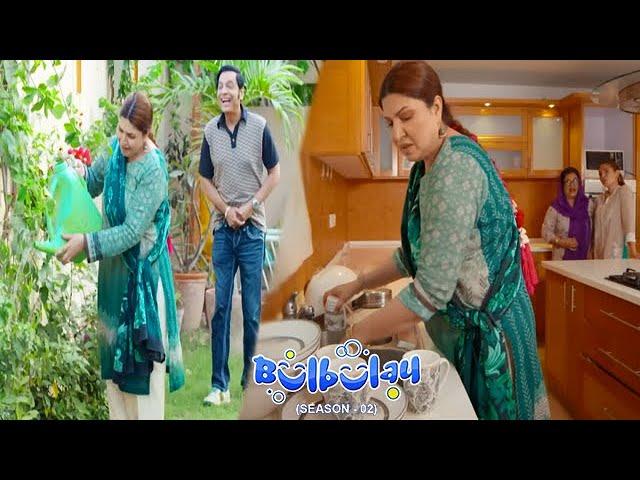 Bulbulay Season 2 Episode 198 | Ayesha Omar | Nabeel