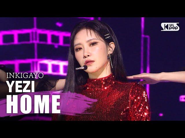 Yezi(예지) - HOME @ 인기가요 inkigayo 20200322
