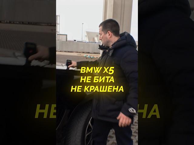 Окрасы на BMW X5 F15