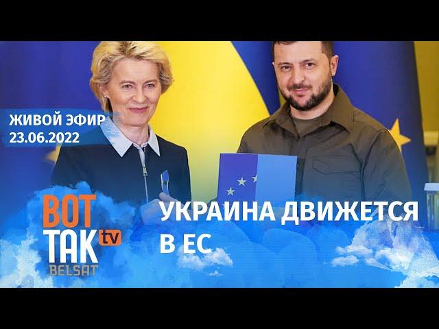 Приговор Владимиру Мацкевичу. Суд над сотрудницей TVP. Когда Украина вступит в ЕС?