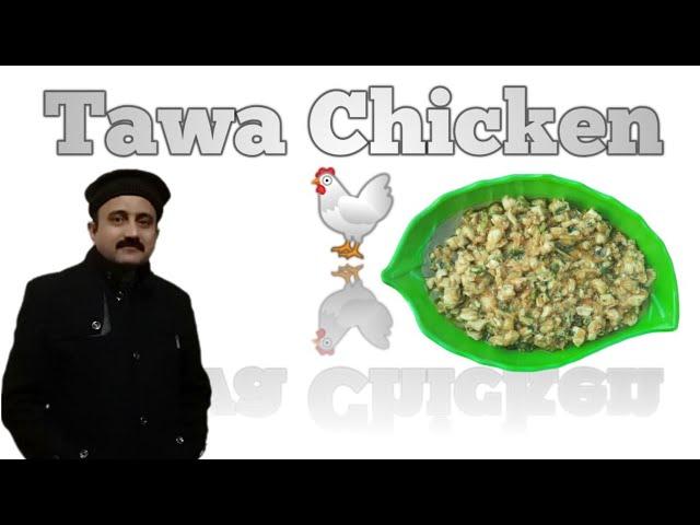 Chicken Tawa recipe | Spicy Chicken Tawa Fry | Mian Shakeel Vlogs I Gojra