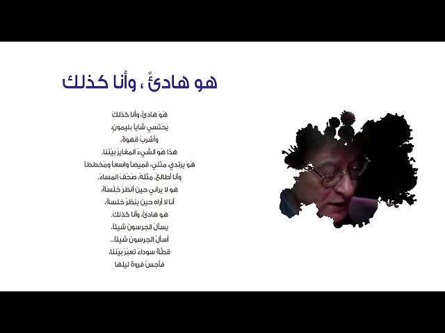 محمود درويش / 20 دقيقة من الشعر الجميل / استمتع 