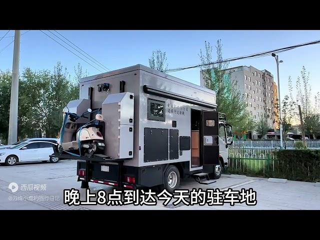 要有多少存款才能不上班，过上理想生活？房车旅行一天要花多少钱