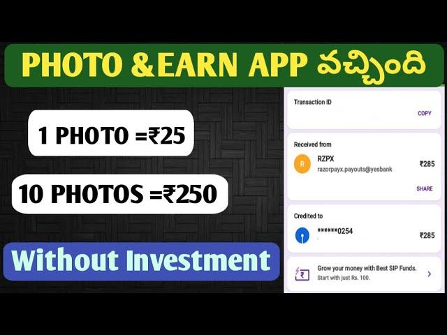 Best Self Earning App|Without Investment Money|How To Eearn online Money|#rajhematech