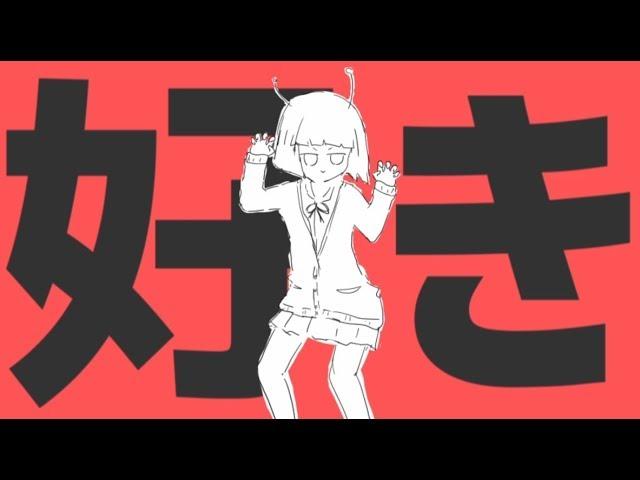 Alien Alien / Mafumafu 【Tried to sing】