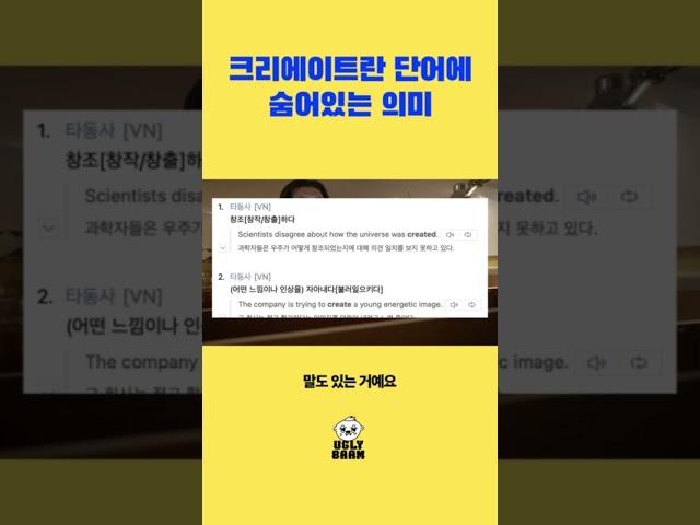 로컬크리에이터 사업에서 크리에이트를 재정의해버리기. 발표를 뒤집는 한마디. #브랜딩
