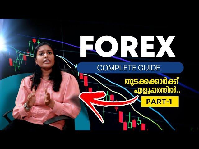 What is Forex Trading | Beginners Guide to Forex Trading | Forex Trading in Malayalam EP-01