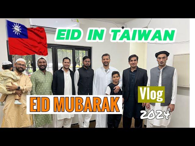 My First EID in TAIWAN  | EID  Vlog 2024