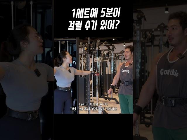 1세트에 5분이 걸릴 수가 있어??!