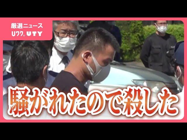 「騒がれたので殺した」同僚女性を遺棄した男を殺人容疑で再逮捕へ