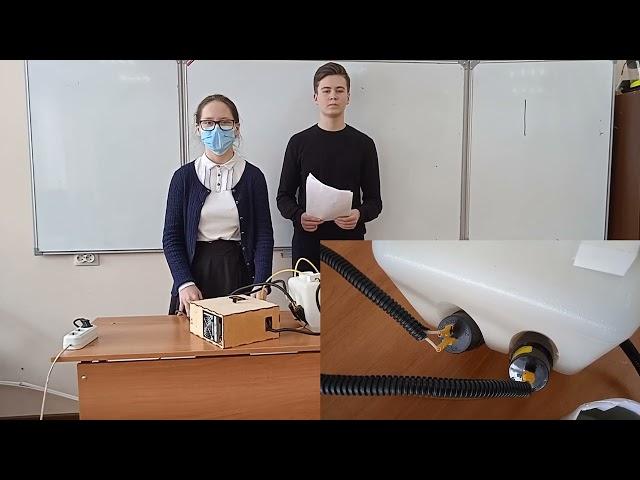 робофинист фидео