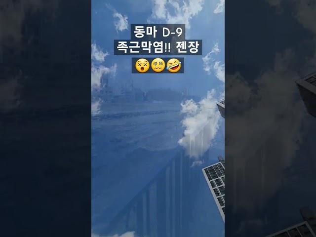 또 족근막염이네요.. 앞으로는 하프까지만 뛰어야할듯합니다  #running #동아마라톤 #동마