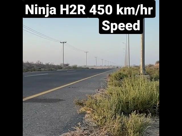 ninja H2R 450 km/hr full speed test | #Kawasaki Ninja H2R #speed test | #ninja #pickup test #shorts