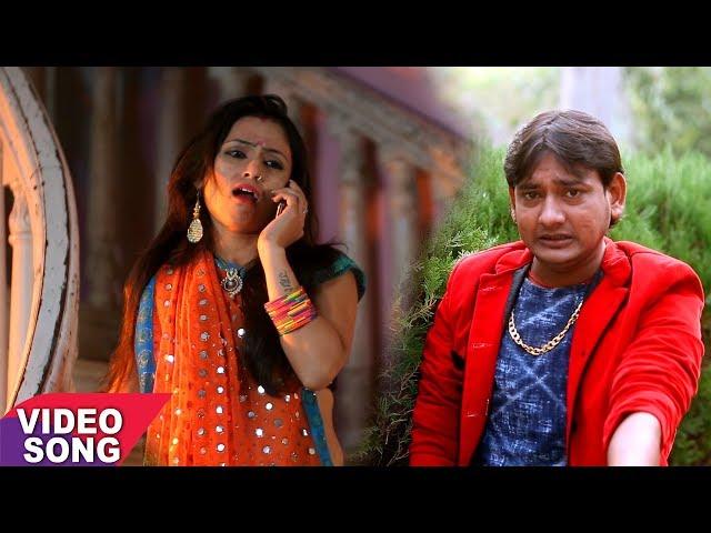 TOP NEW SONG - बेलsना चला के लोल - Ajay Anand 'Paltua' - Bhatar Me Naikhe Swad- Bhojpuri Song 2017