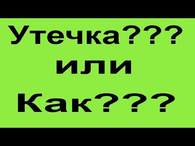 Как сделать диагностику ХОЛОДИЛЬНИКА!!!! Утечка???или НЕТ???