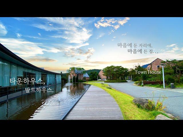 [Korea House] a house with a beautiful scenery [Luxury House] 